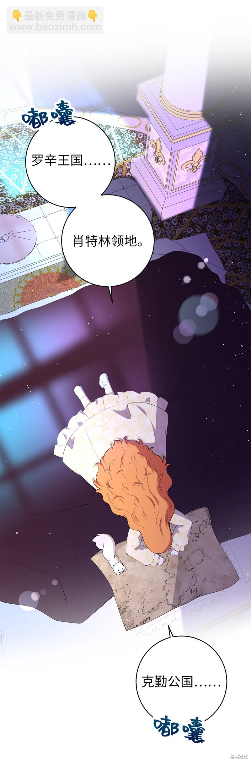 第73话48