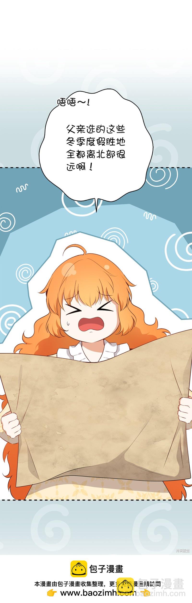 第73话49