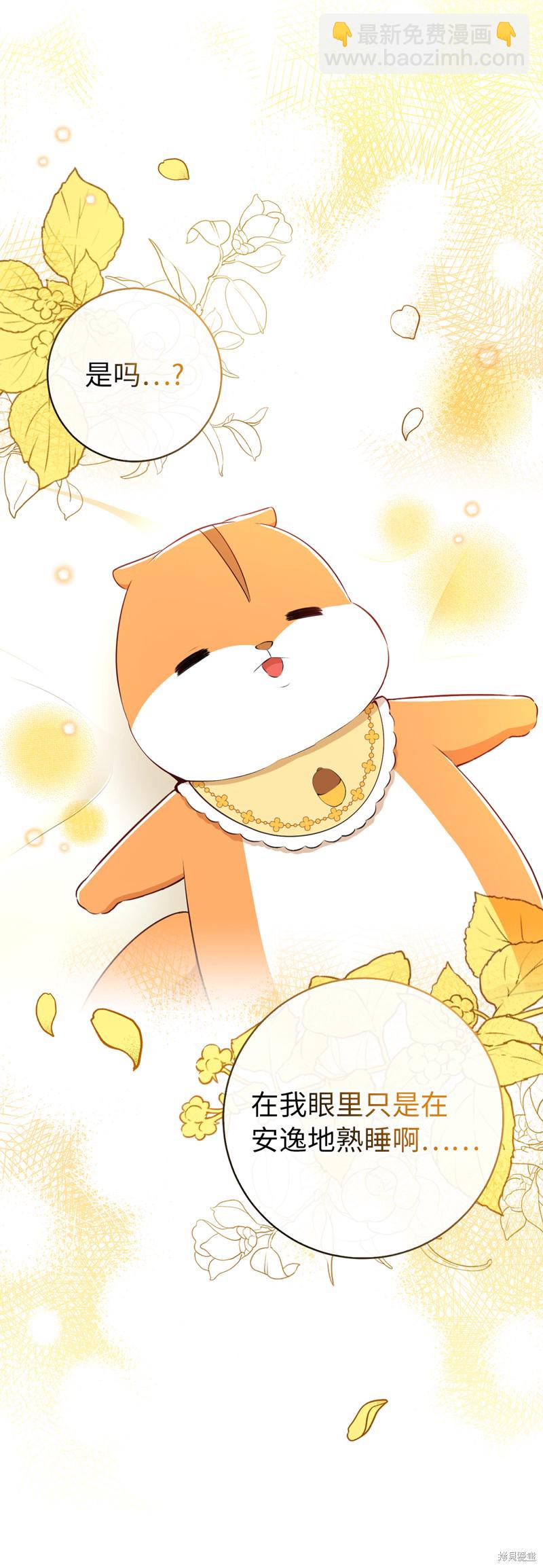 第73话5