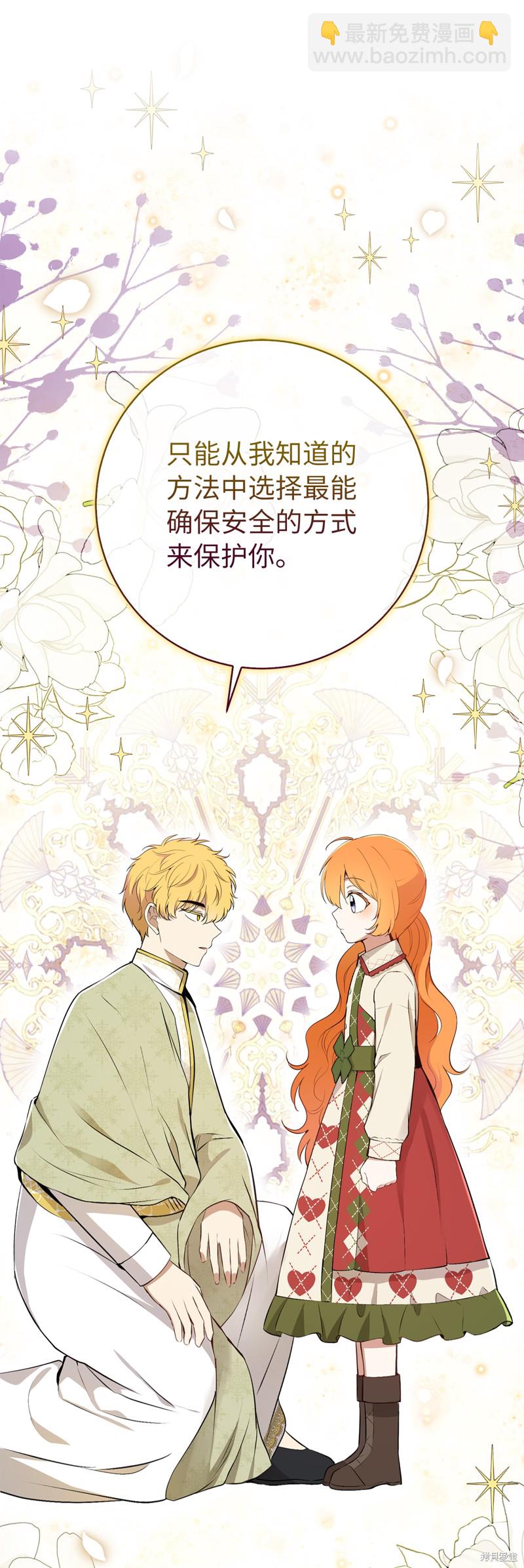 第73话50