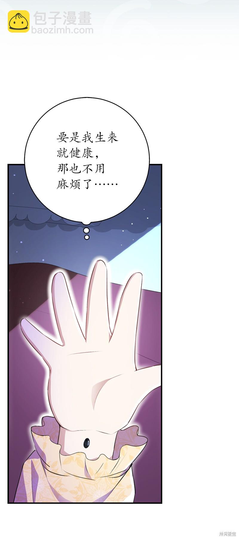 第73话54