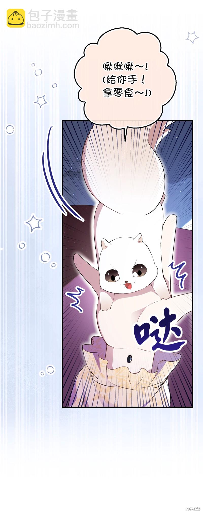 第73话55