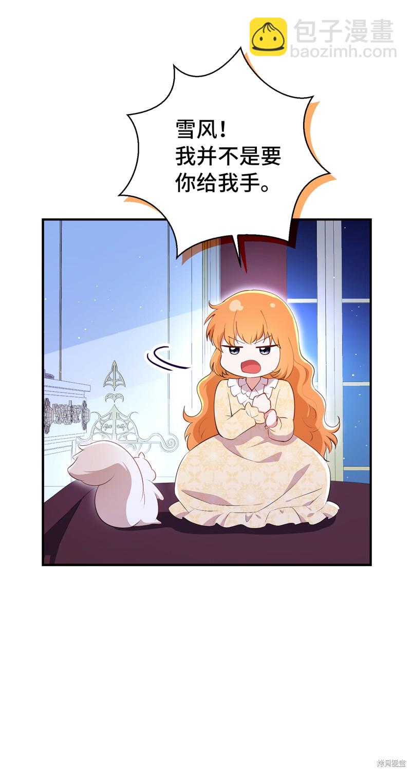 第73话56