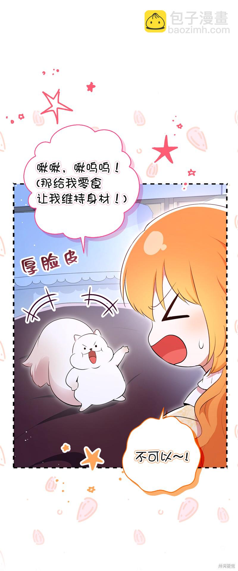 第73话58