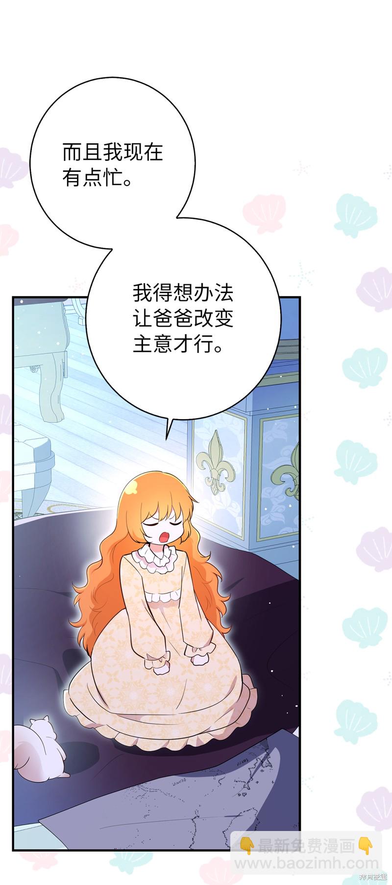 第73话59