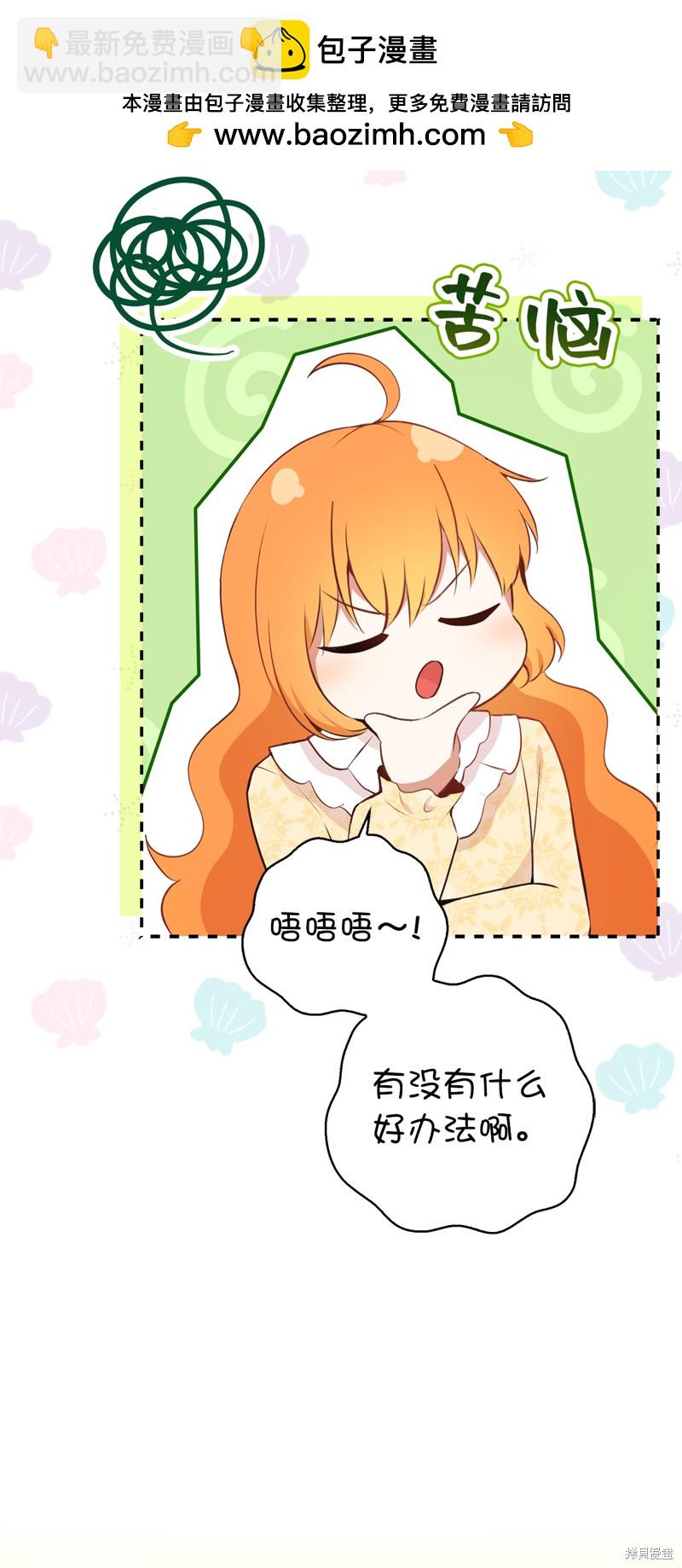 第73话60