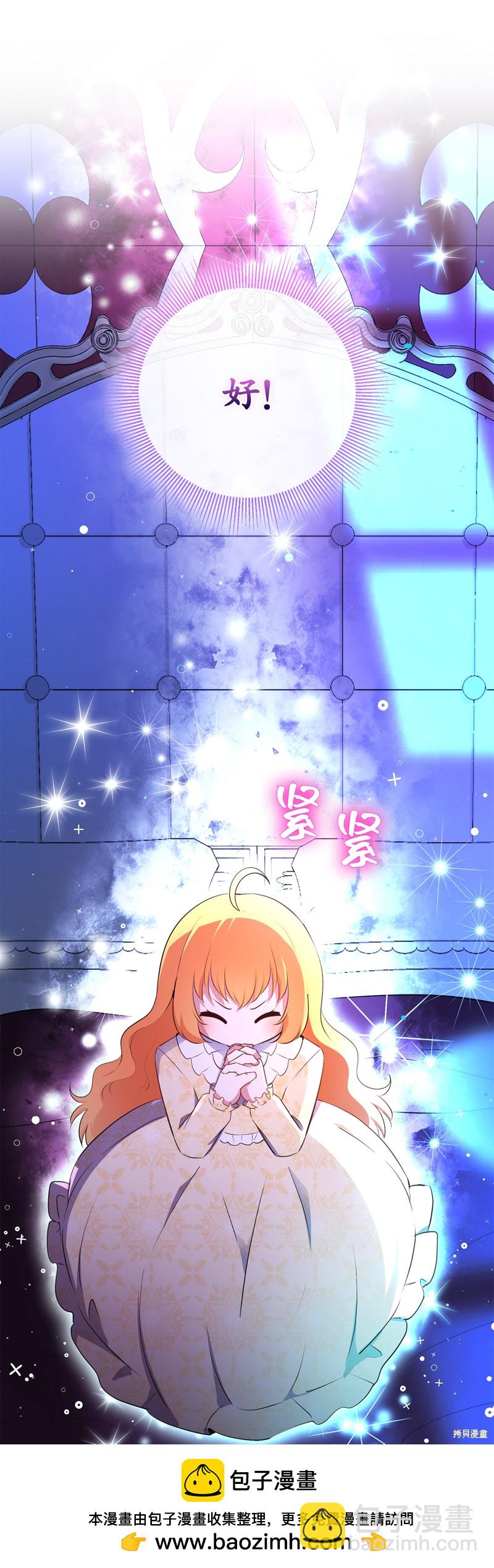 第73话62