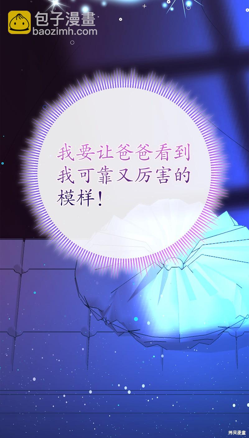第73话63