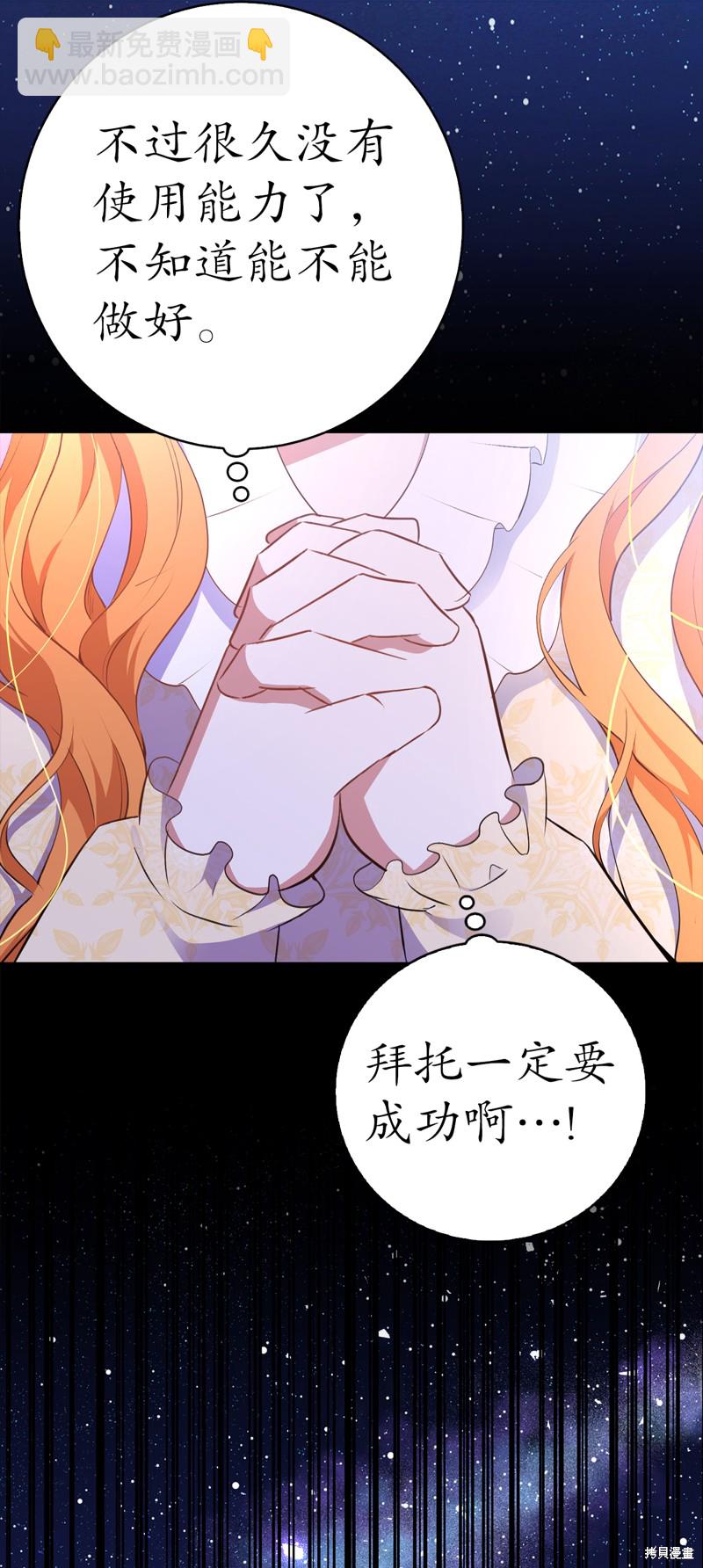 第73话64