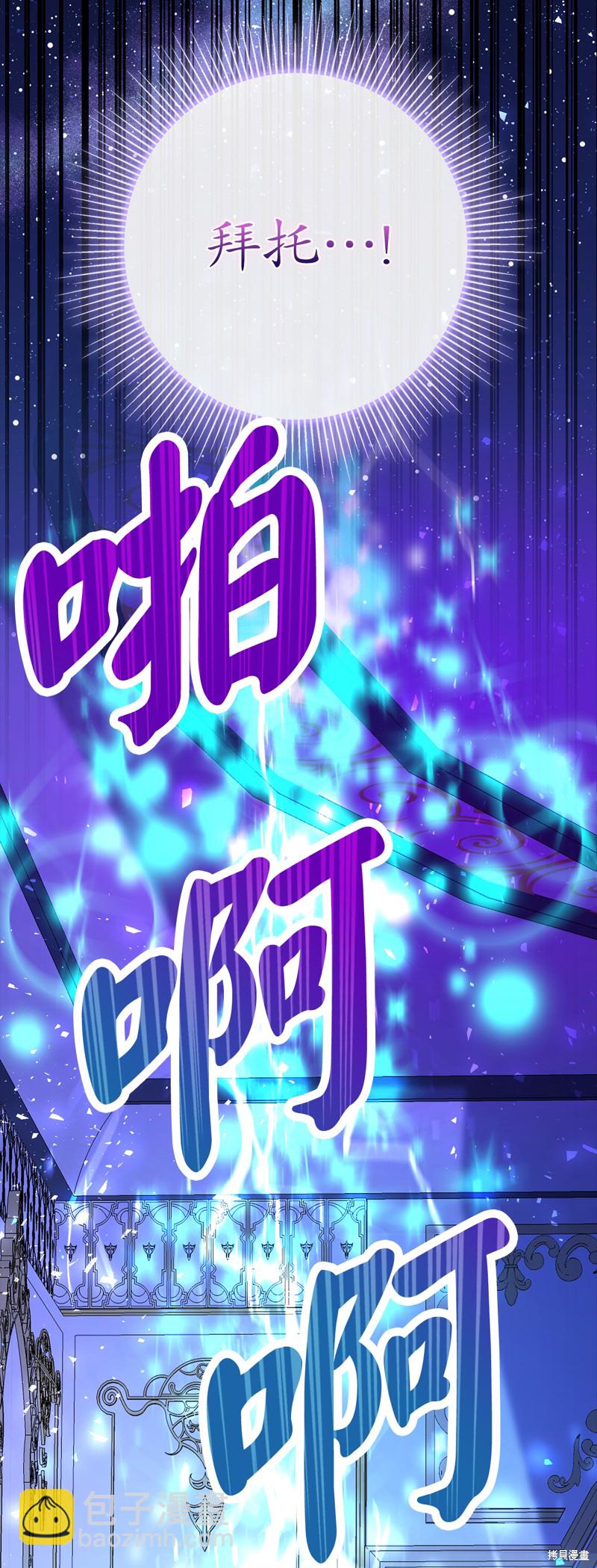 第73话65