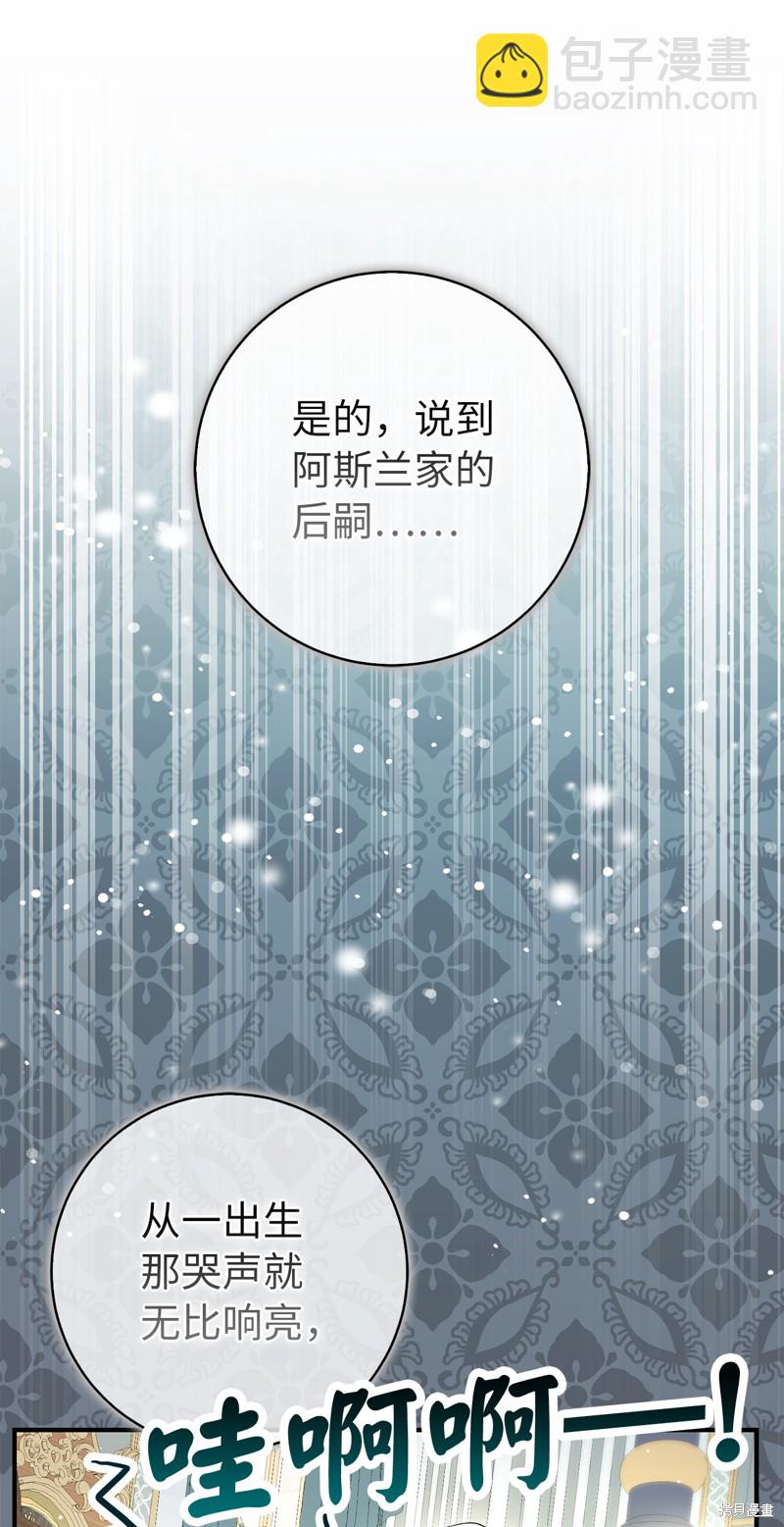 第73话7