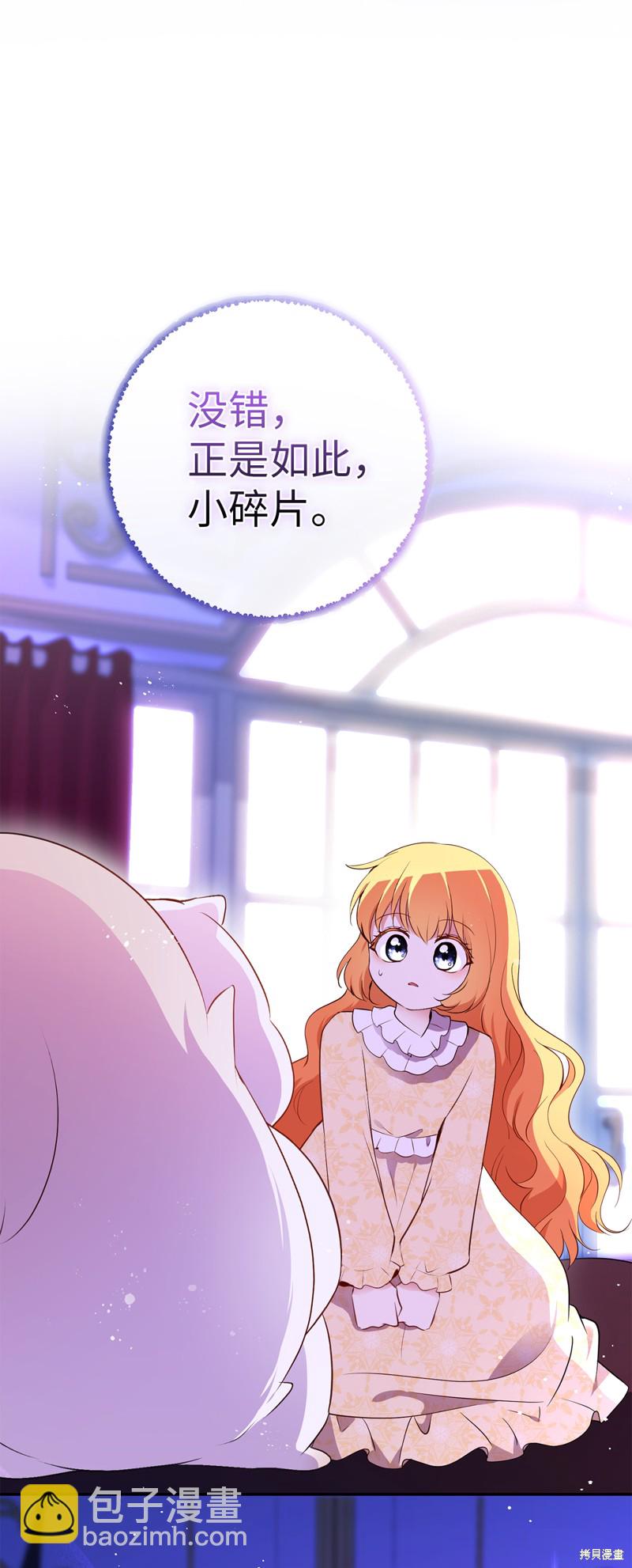 第73话72