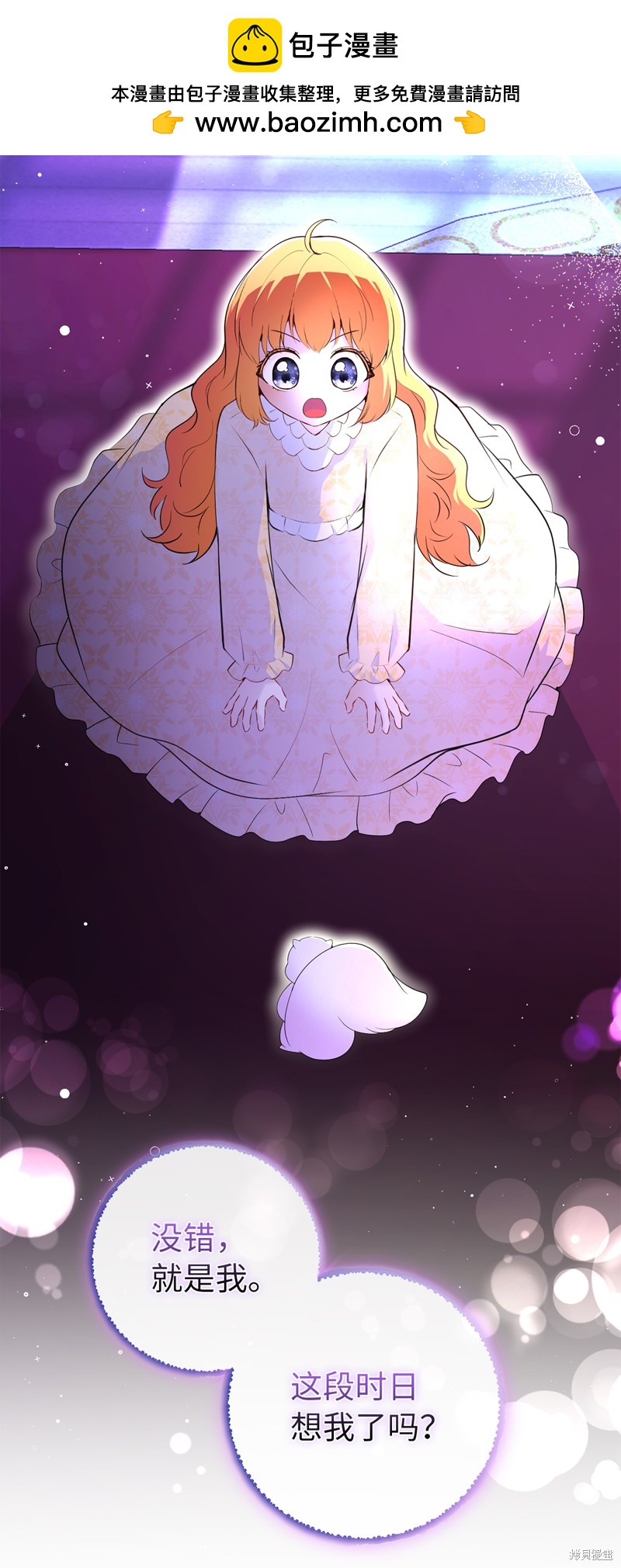 第74话1