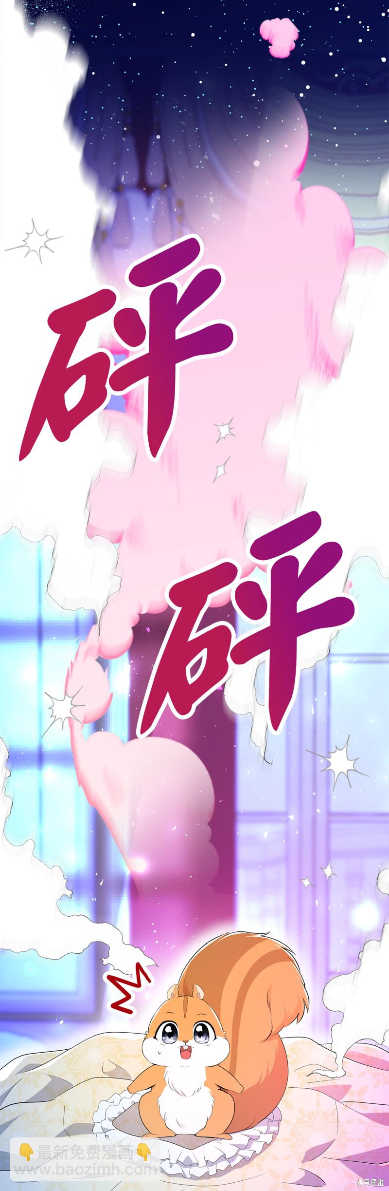 第74话13