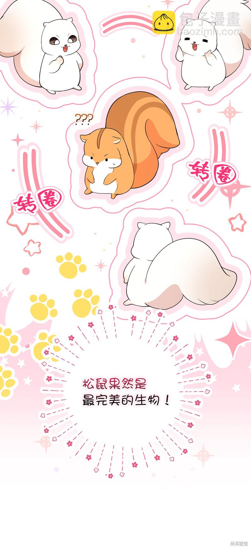 第74话15