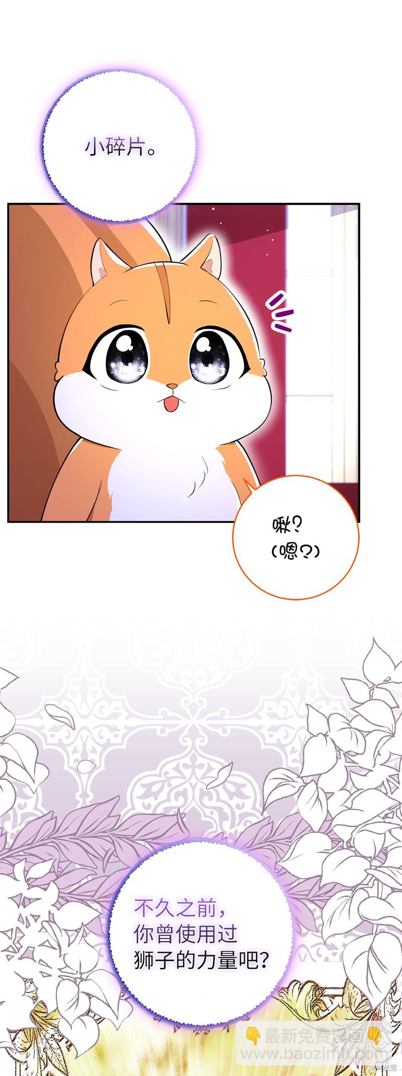 第74话16