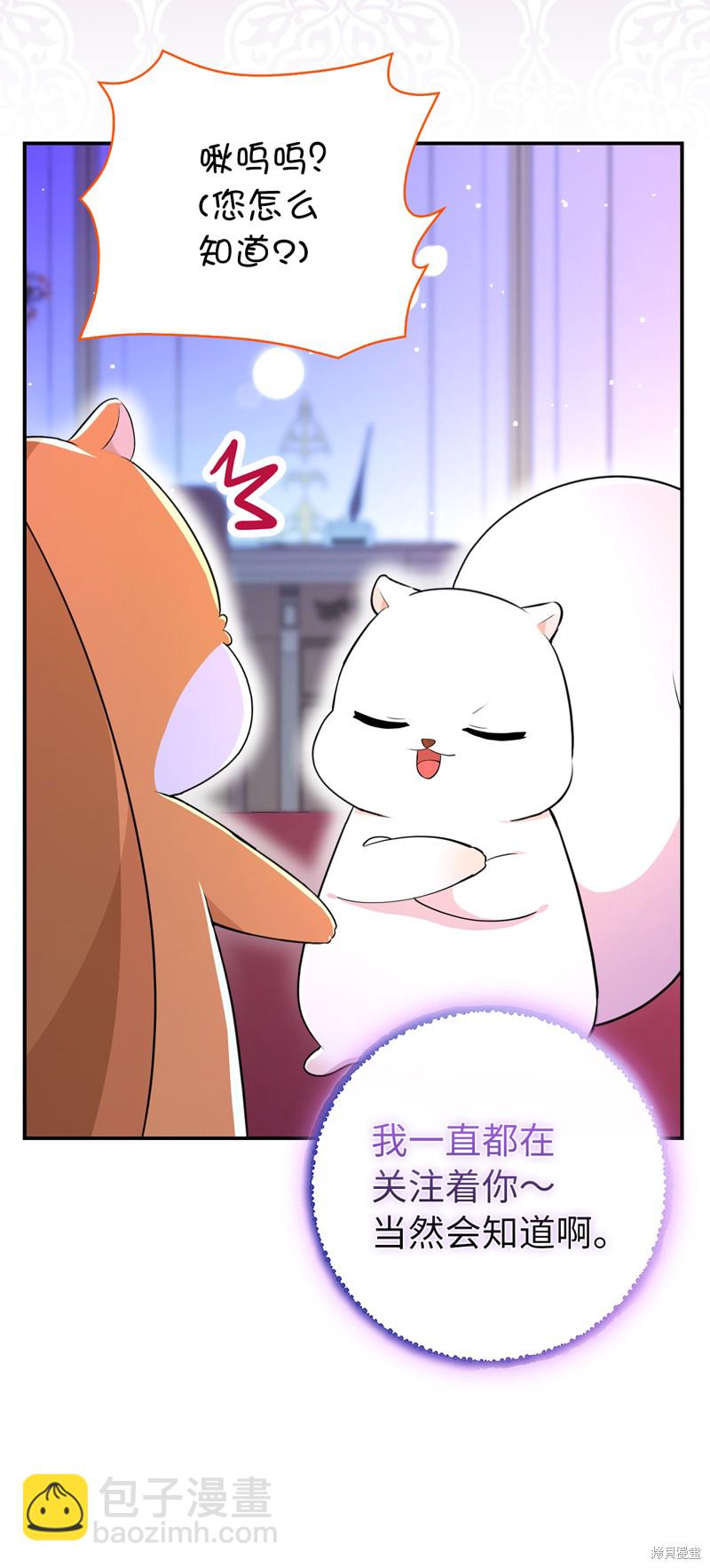 第74话18