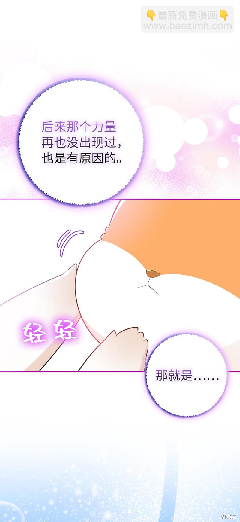 第74话19
