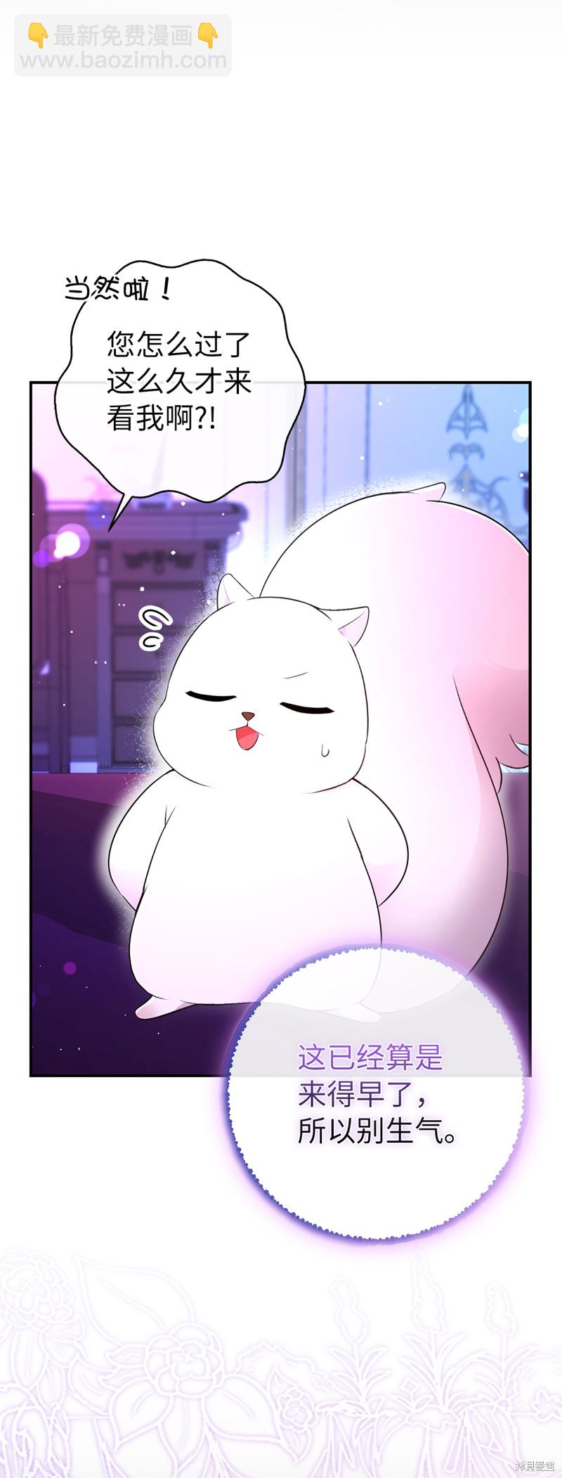 第74话2