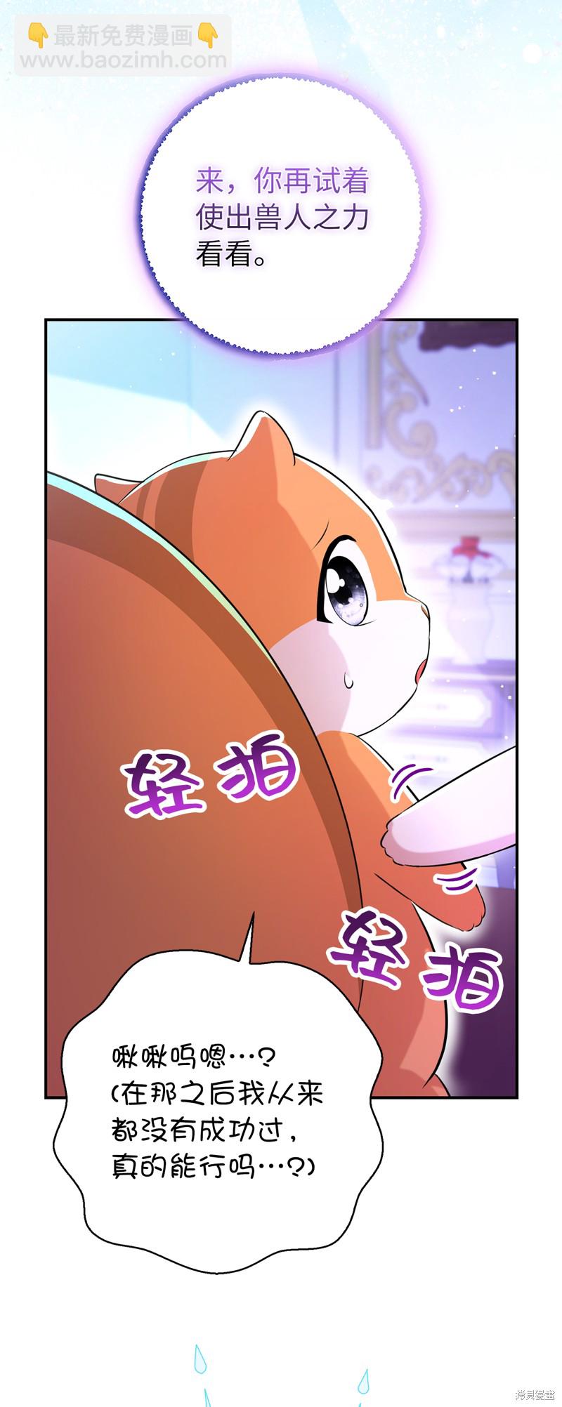 第74话21