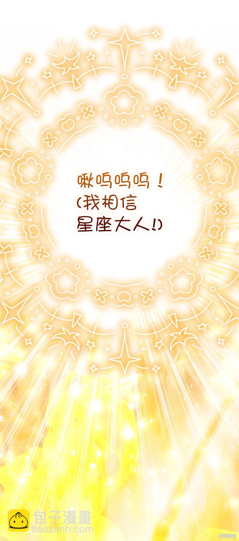 第74话24