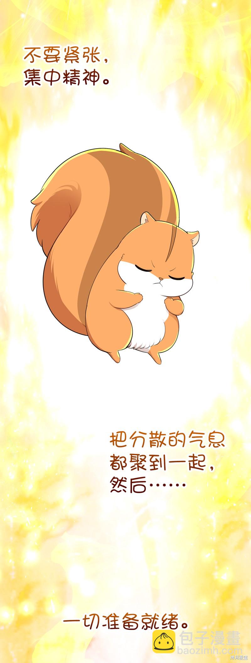 第74话25