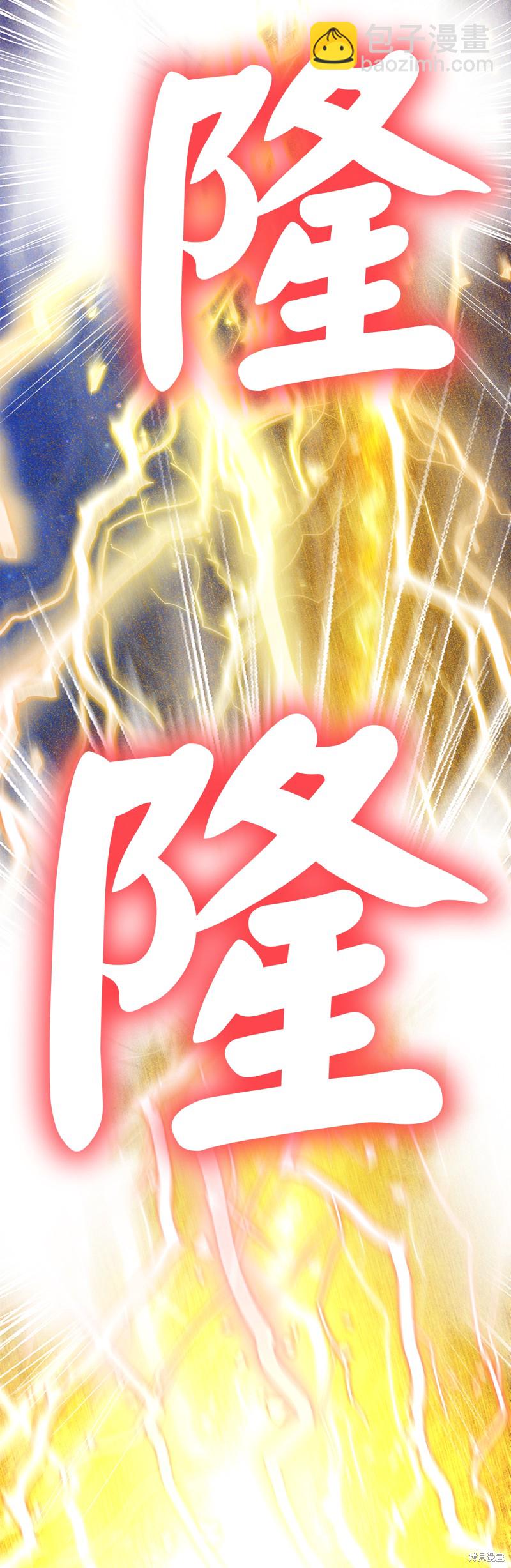 第74话28