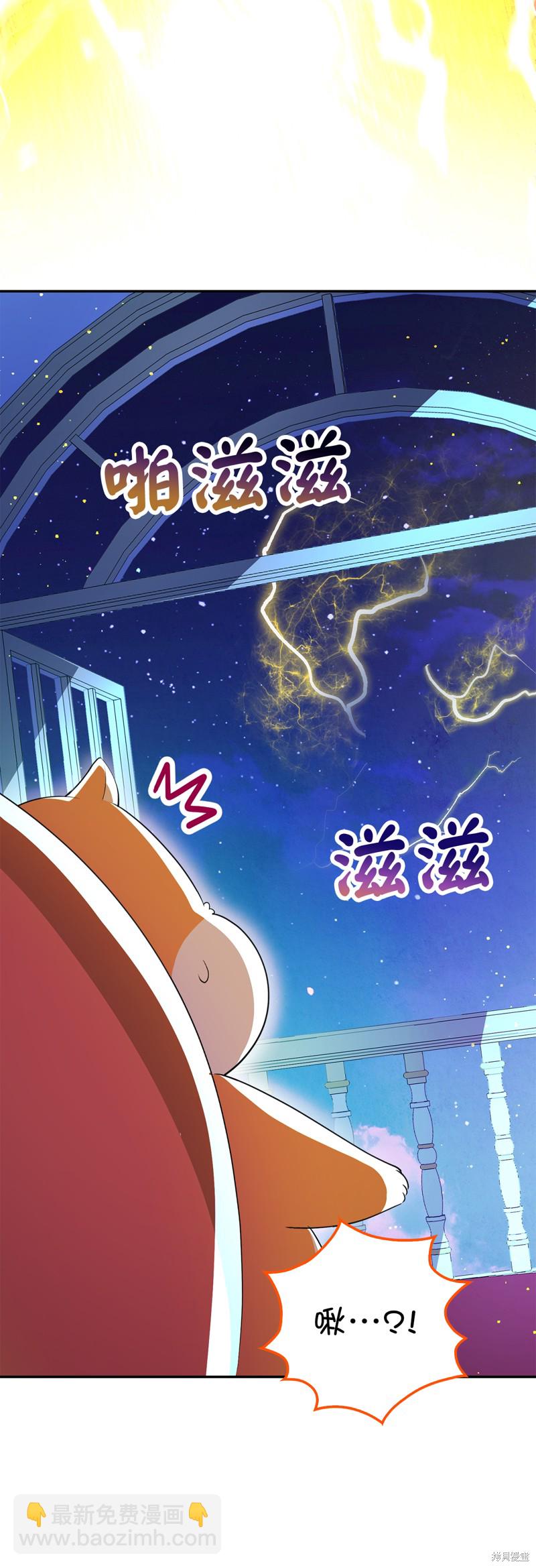 第74话29