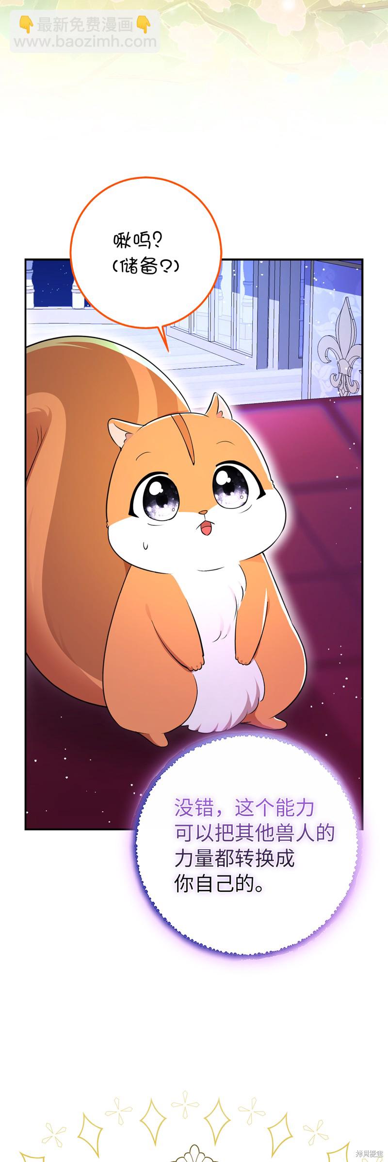 第74话32