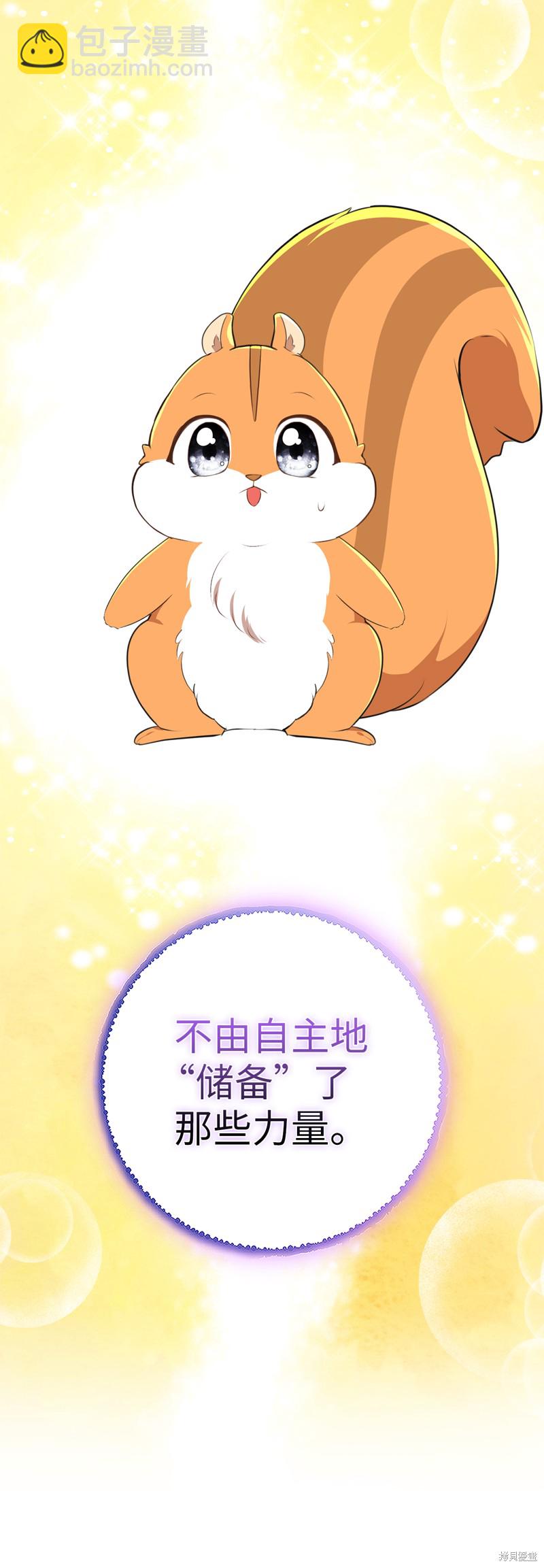 第74话34