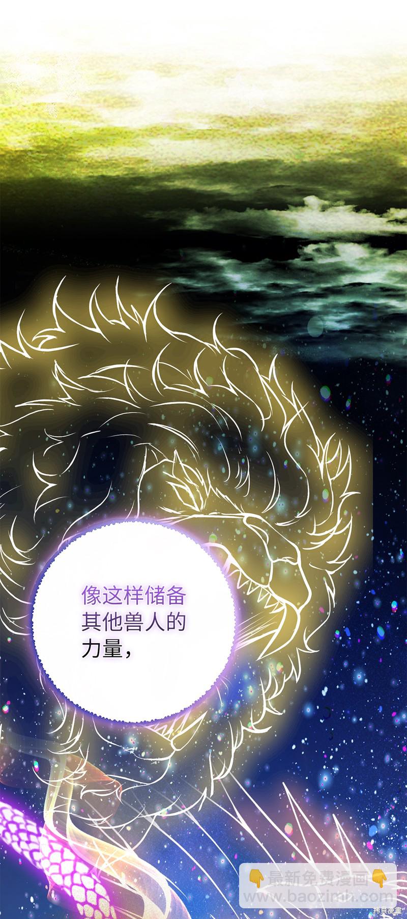 第74话35