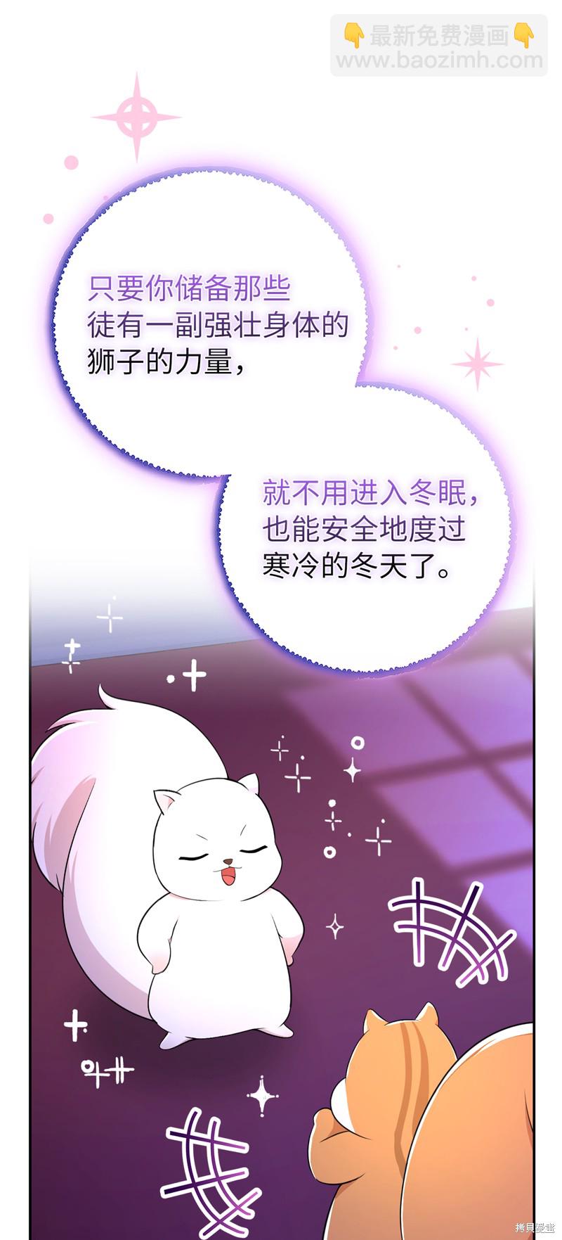 第74话37