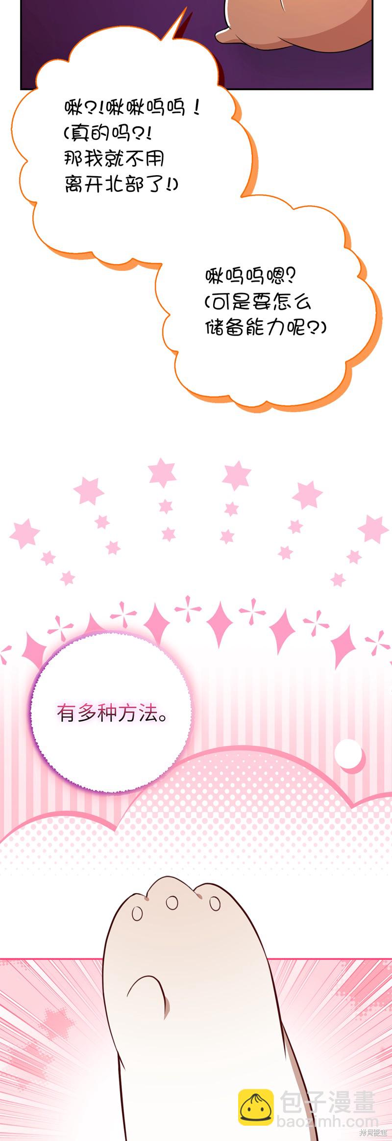 第74话38
