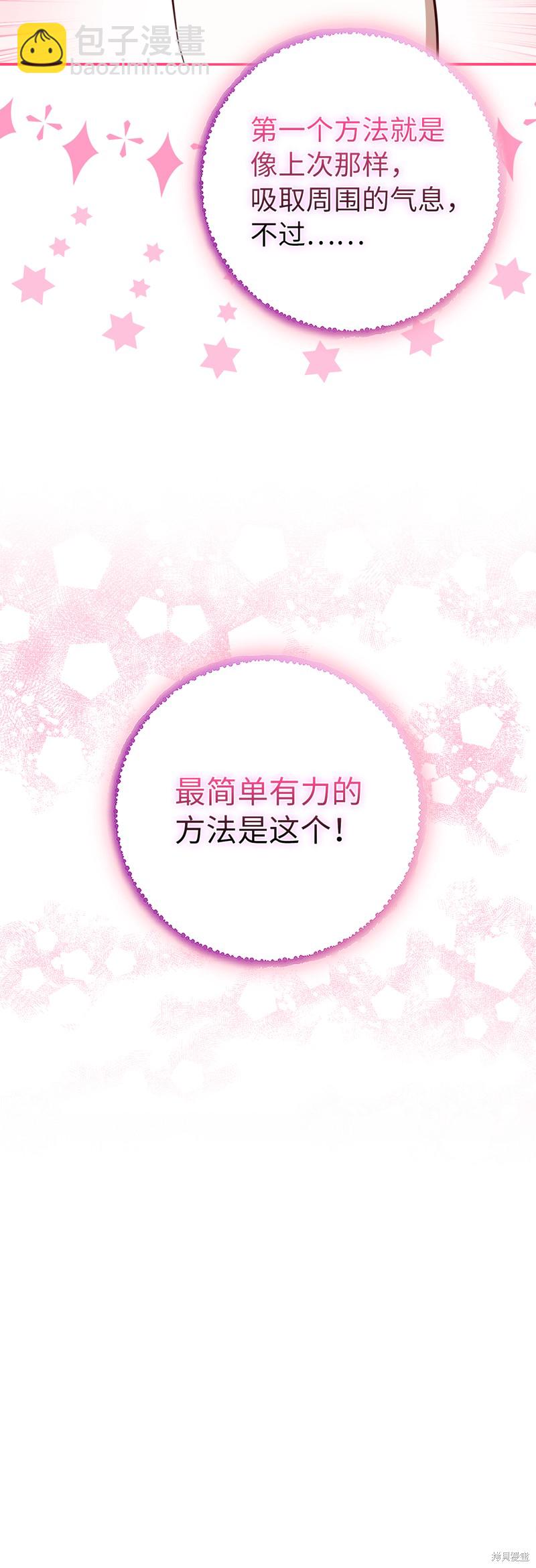 第74话39