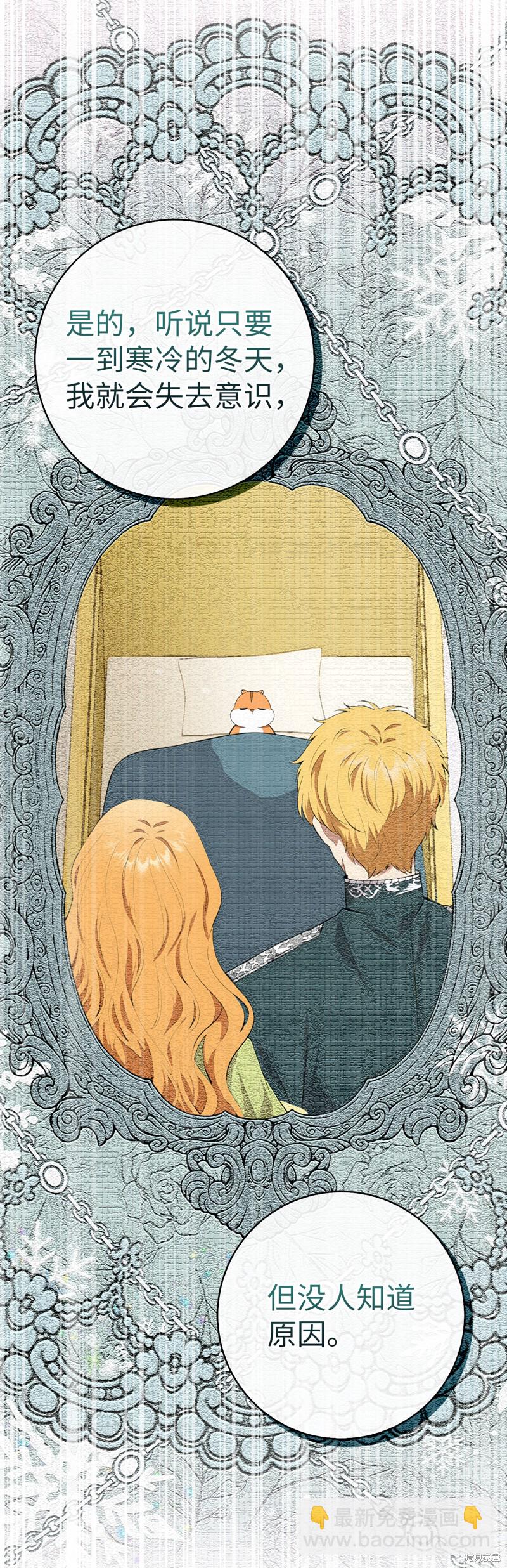 第74话4