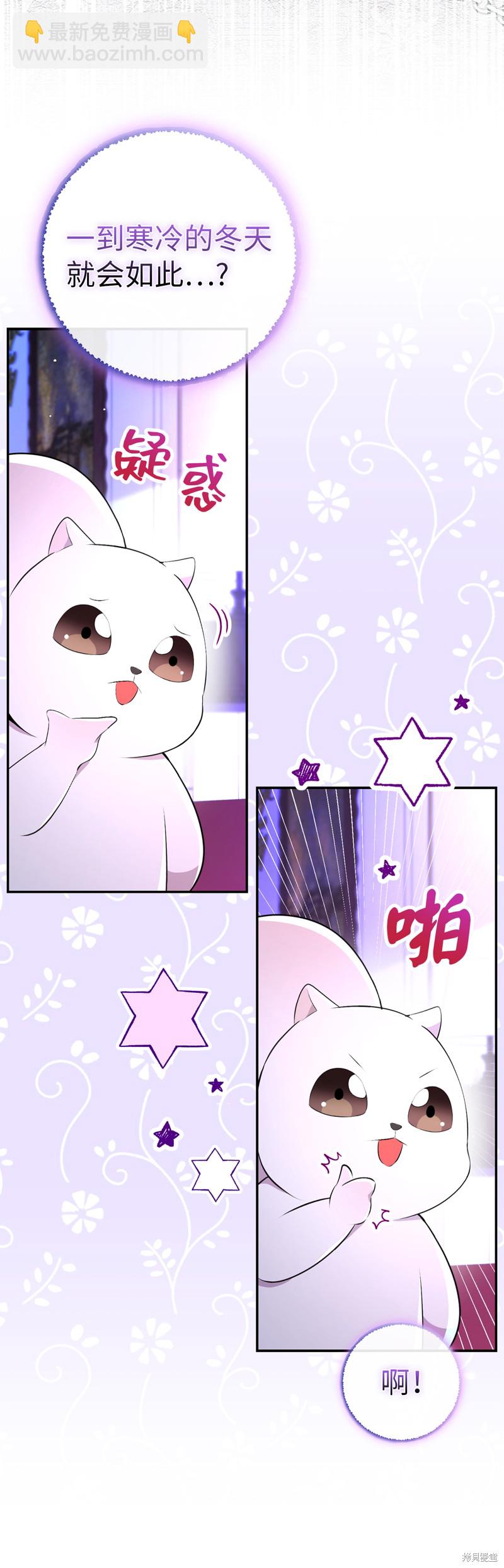 第74话5