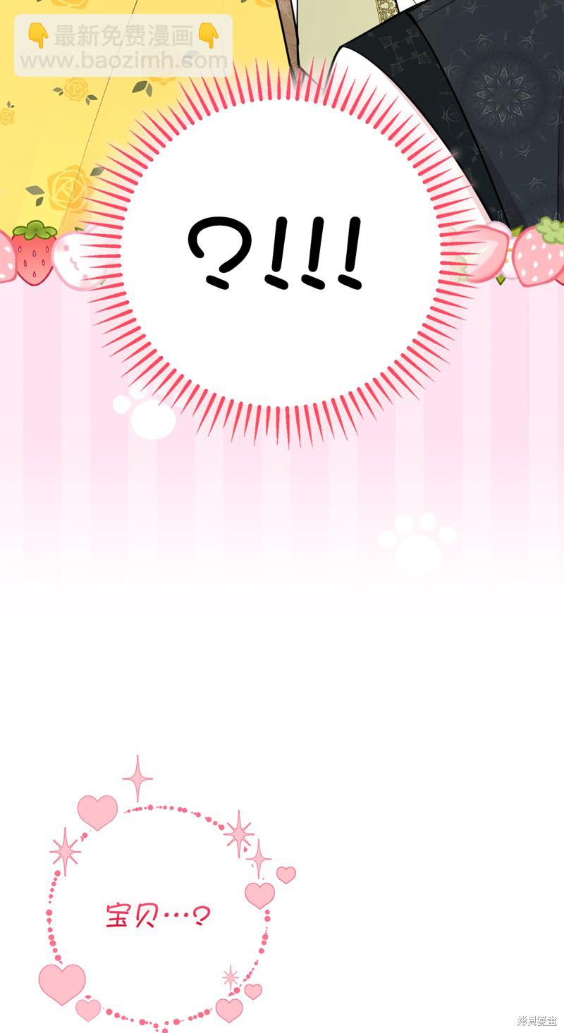 第74话52