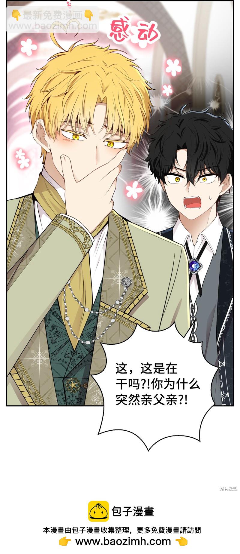 第74话53