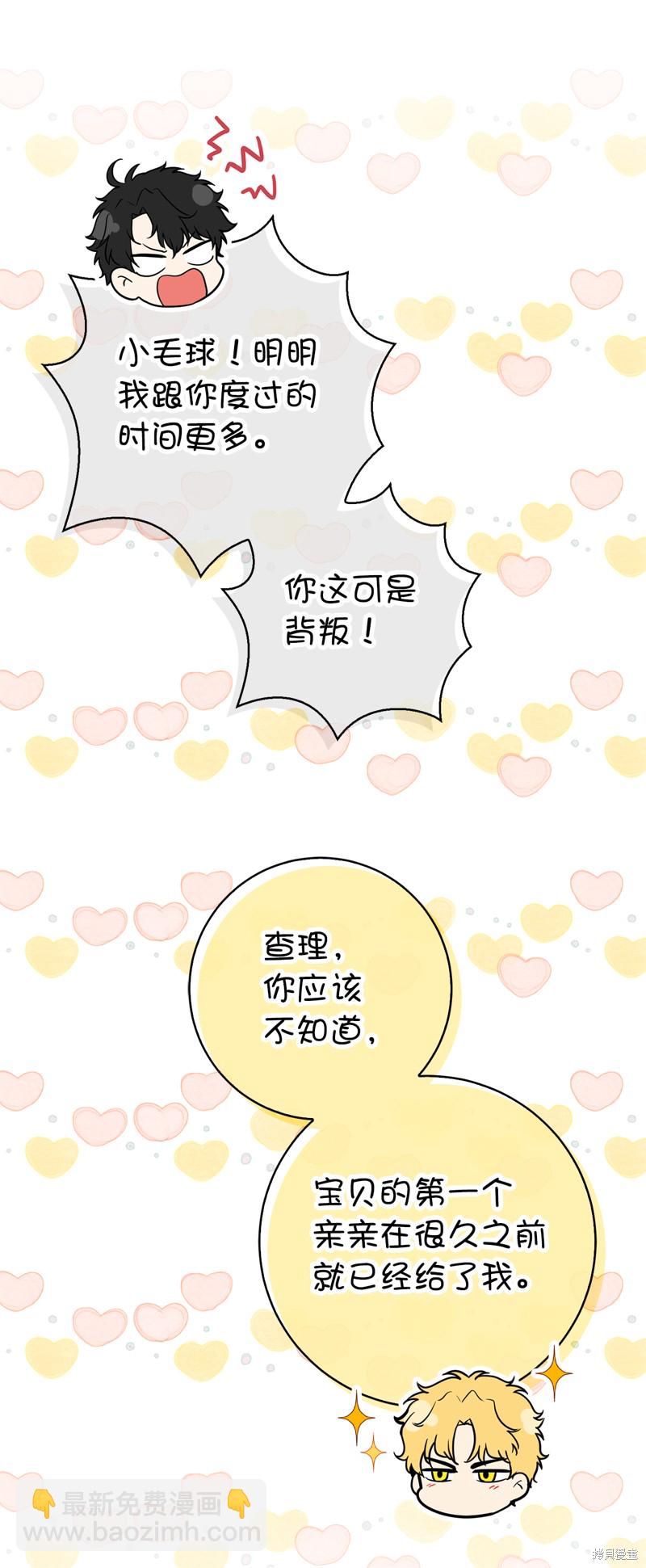 第74话54