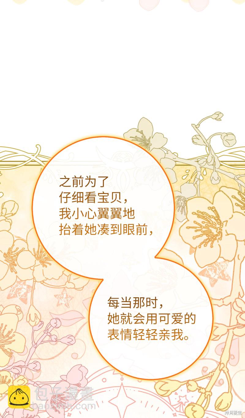 第74话55