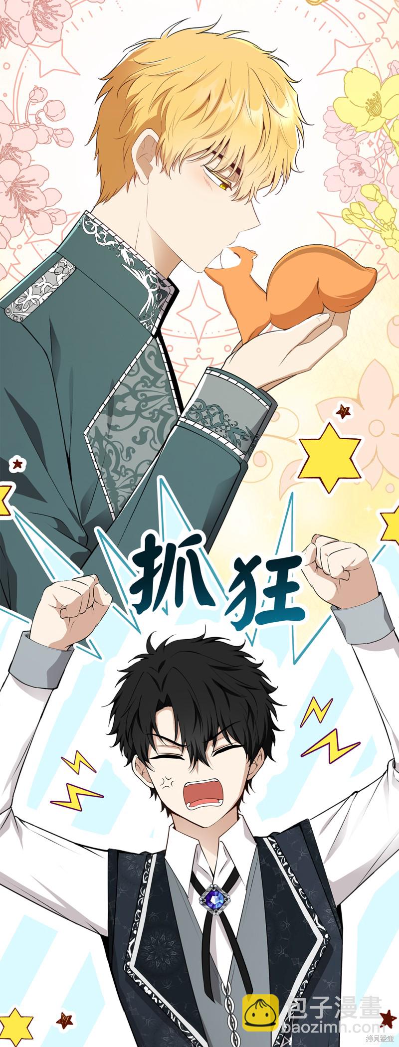 第74话56