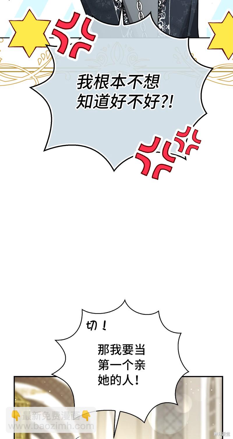 第74话57