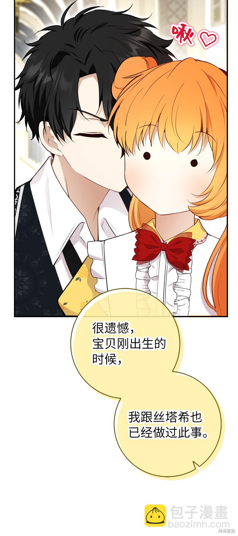 第74话58