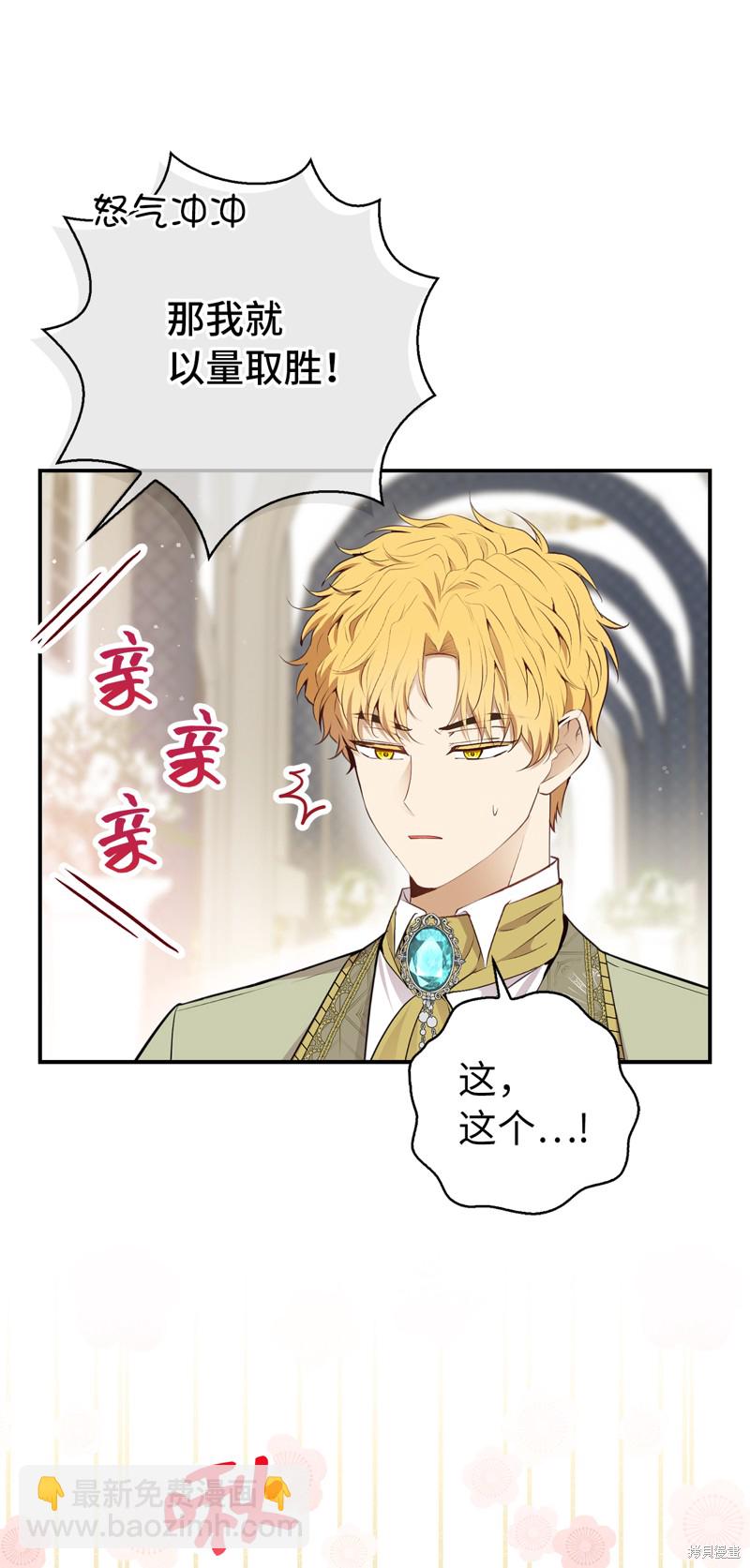 第74话59