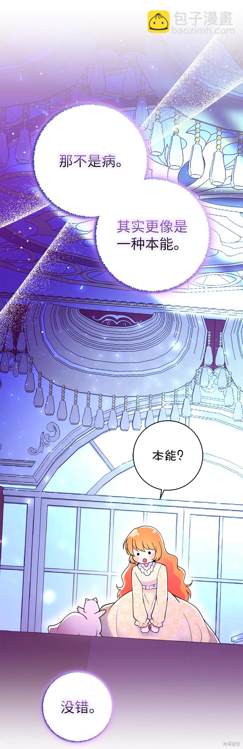 第74话6