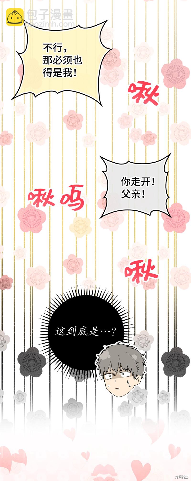 第74话60