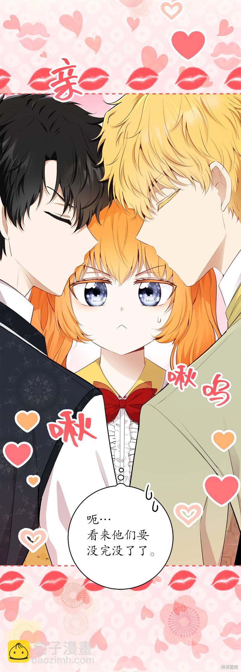 第74话61