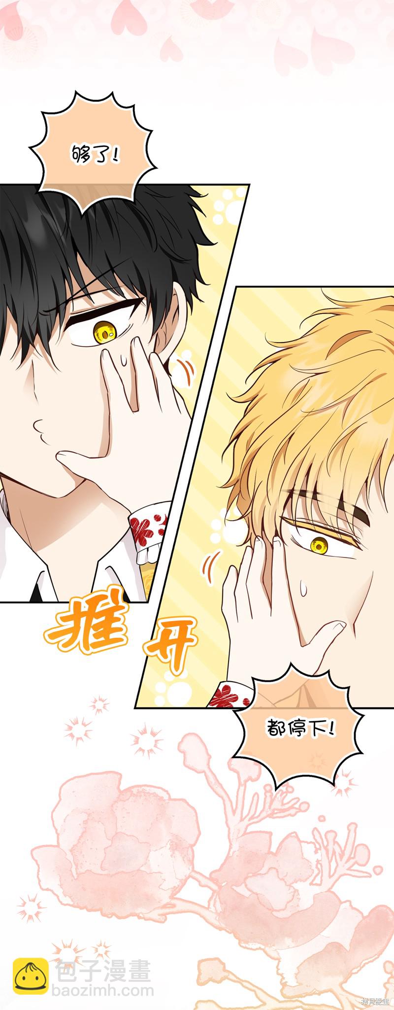 第74话62