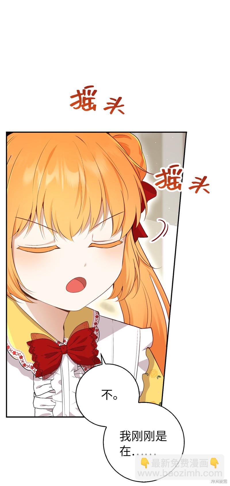 第74话64