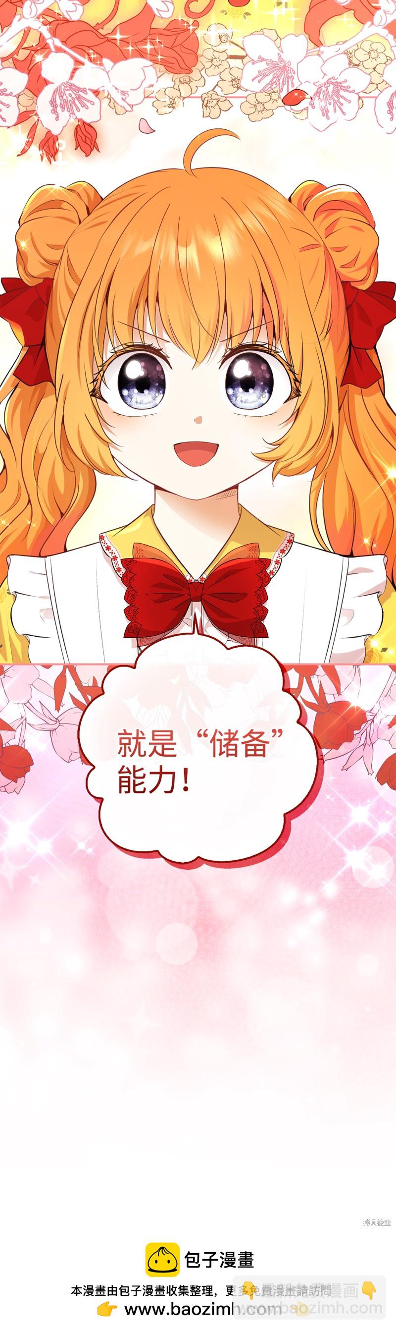 第74话66